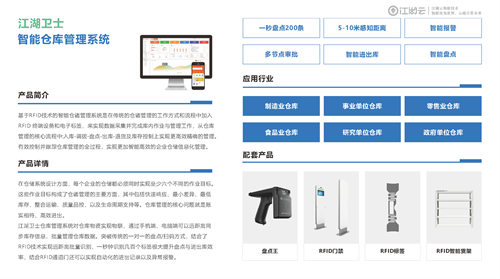 固定資產(chǎn)盤(pán)點(diǎn)常用的方法，你了解多少？